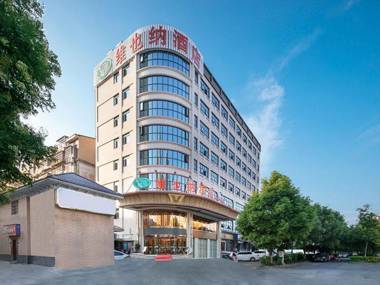 Vienna Hotel Hunan Yueyang  Bubugao