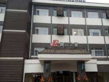 Jinjiang Inn Dujiangyan Lidui Park Railway Station