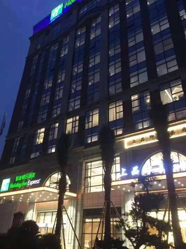 Holiday Inn Express Pengzhou Downtown an IHG Hotel