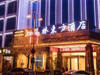 GreenTree Eastern Hotel Yunnan Shangri-La Yangtang Road