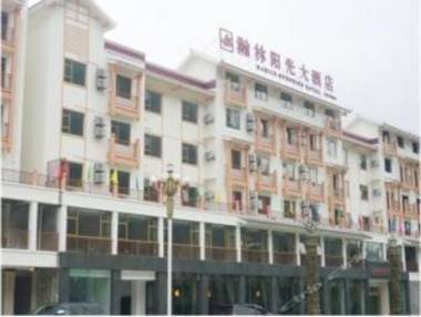 Jiuzhaigou Hanlin Sunshine Hotel