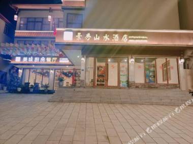 Jiuzhaigou Jingxiu Landscape Hotel