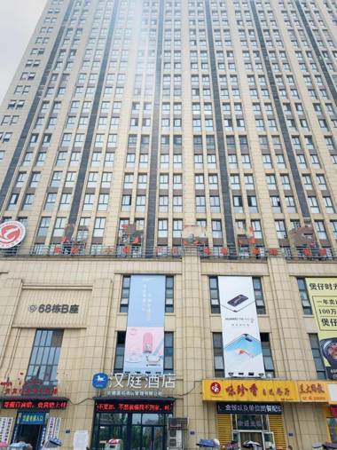 Hanting Hotel Lu'an Railway Station