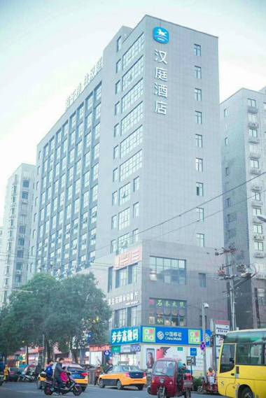 Hanting Hotel Liuan Huoshan Xintiandi Plaza