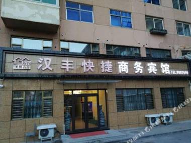 Hanfeng Express Business Hotel