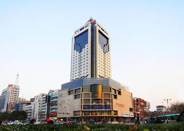 Landison Plaza International Hotel