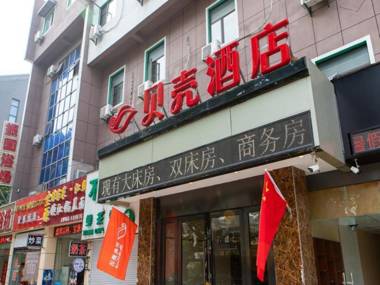 Shell Zhenjiang Xijindu Jinshan Park Hotel