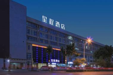 Starway Hotel Zhenjiang Jurong Jiangsu Polytechnic College of Agriculture and Forestry