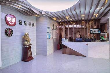 Elan Boutique Hotel Yangzhong Pedestrian Street
