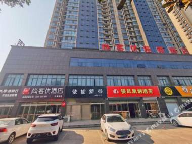 Thank U Hotel (Danyang railway station store)