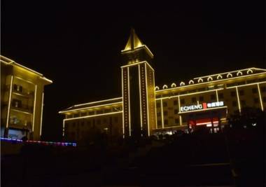 Echeng Hotel Xiao County North High Speed ​​Rail Station