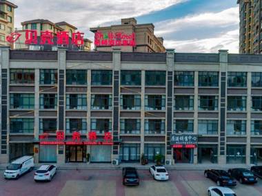 Shell Hotel Anhui Huaibei Suixi County Economic Development Zone