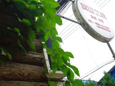 Home Of Huangshan Hostel