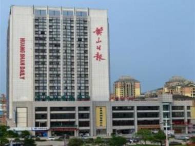GreenTree Inn Huangshan Railway Station Tiandu Avenue Business Hotel