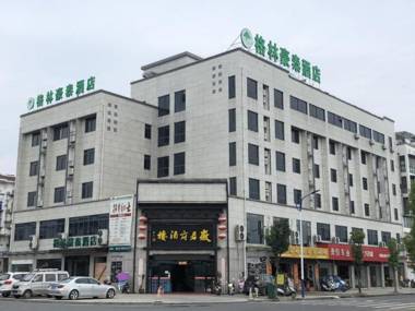 Green Tree Inn Huangshan Yi County Xidi Hongcun