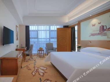 Vienna International Hotel (Huangshan High-speed Railway North Station)