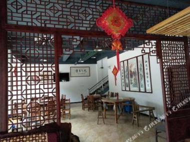 Yiyuanchun Shanju Hotel