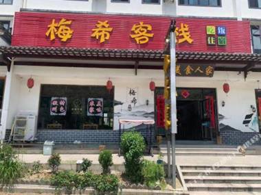 Huang Shan Mei Xi Inn