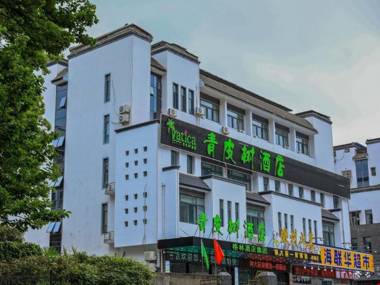 Vatica Huangshan Scenic Area Tangkou Town South Ga