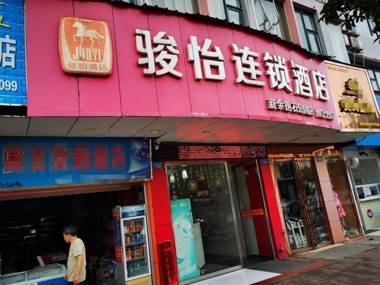 JUNYI Hotel Jiangxi Xinyu Baoshi Park