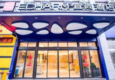 Echarm Hotel Xinyu Railway Station Baoshi Park