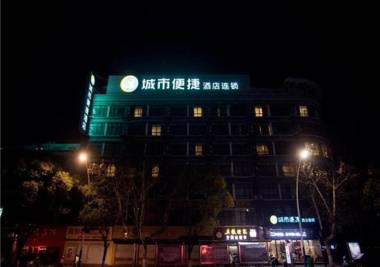 City Comfort Inn Xinyu Laodong Bei Road