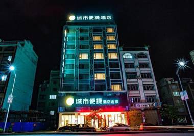 City Comfort Inn Hezhou High Speed Railway Station