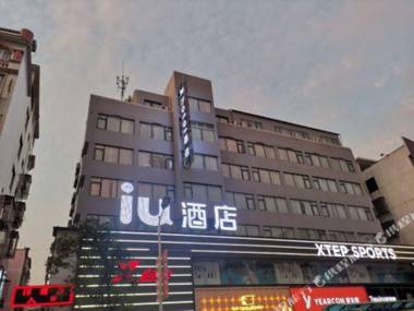 IU hotel