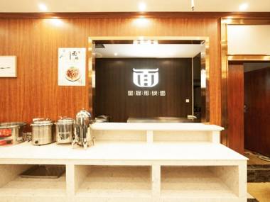 Starway Hotel Zigong Huidong Centre