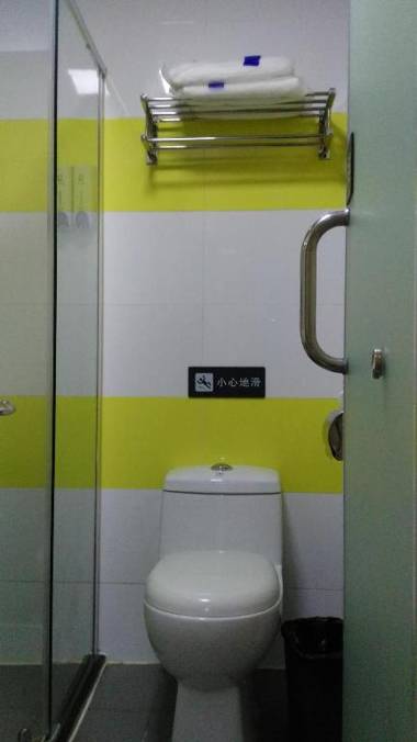 7Days Inn Lanzhou West Railway Station