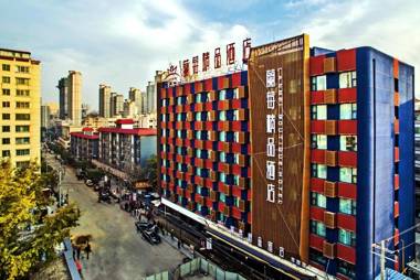 Lanmei Boutique Hotel Xiyuan West Station Branch Lanzhou