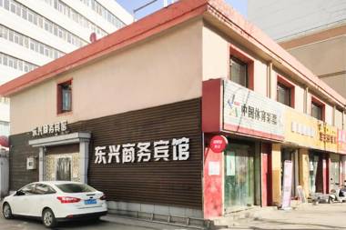 OYO Lanzhou Dongxing Business Hotel