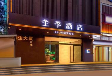 Ji Hotel Lanzhou Provincial Government Metro Station