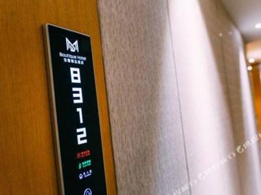 Boutique Hotel (Lanzhou Chengguan Wanda Plaza)