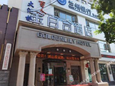 Goldenlily Hotel
