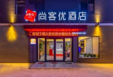 Thank Hotel Lanzhou Qilihe West Railway Station Cross