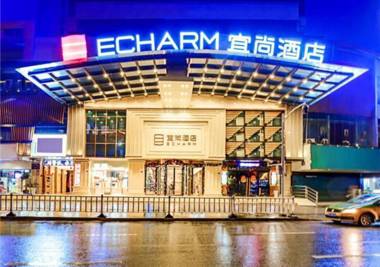 Echarm Hotel Zunyi Conference Site Gang'ao Branch