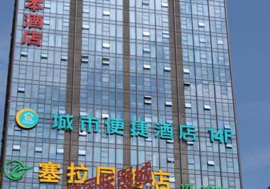 City Comfort Inn Zunyi Xinpulinda Food City