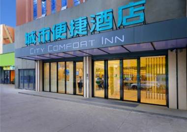 City Comfort Inn Zunyi Medical University Affiliated Hospital