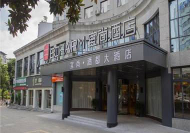 Echarm Hotel Guizhou Zunyi Renhuai