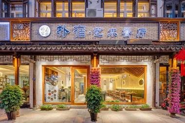 Wuzheng Pusu Art Designer Guesthouse