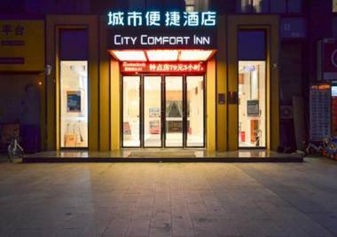 City Comfort Inn Suizhou Railway Station
