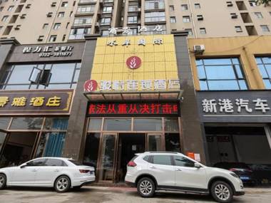 Jun Hotel Hubei Suizhou Zengdu District Shui'an International