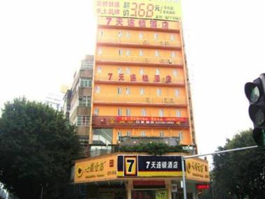 7 Days Inn Shaoguan Jiefang Road Walking Street Branch