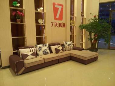 7 Days Premium Shaoguan Shixing Branch