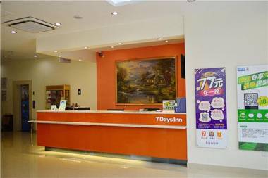 7Days Inn Shaoguan Lechang Darunfa