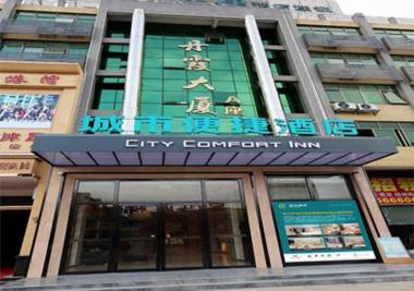City Comfort Inn Shaoguan High-speed Railway Station