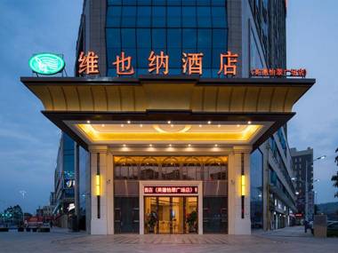 Vienna Hotel Guangdong Qingyuan Yingde Yicui Plaza