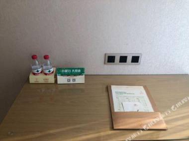 Vienna International Hotel (Danzhou Dingshang Square)