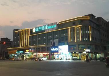 City Comfort Inn Jiangmen Enping Bus Terminal